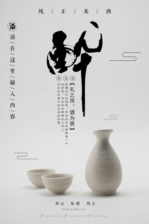 仿制假亚拉巴马州ID